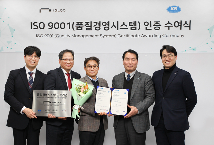 서울시 송파구 문정동 이글루코퍼레이션 본사에서 열린 'ISO 9001' 인증 수여식에서 관계자들이 기념 촬영을 하고 있다. 왼쪽부터 박래천 이글루코퍼레이션 전략사업팀장, 이시종 이글루코퍼레이션 전무, 이현서 이글루코퍼레이션 부사장, 유창열 한국선급 신성장사업단장, 연효흠 한국선급 경영시스템인증센터장.(이글루코퍼레이션 제공)