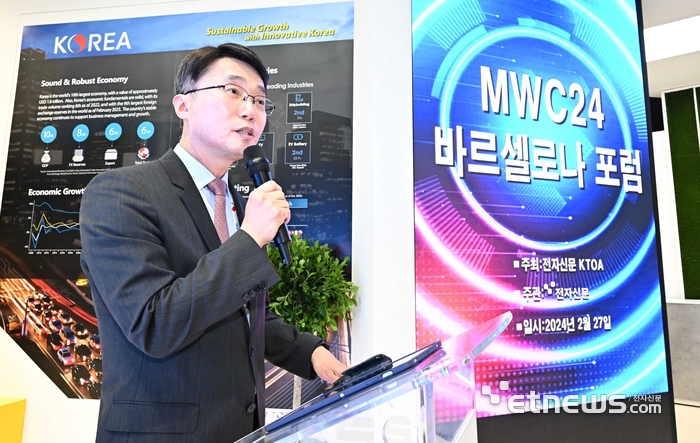 세계 최대 이동통신 박람회 MWC24를 맞아 전자신문과 한국통신사업자연합회(KTOA)가 공동주최한 'MWC24 바르셀로나 포럼'이 스페인 바르셀로나 피라 그란 비아에서 열렸다. 류제명 과학기술정보통신부 네트워크정책실장이 인사말을 하고 있다. 바르셀로나(스페인)=이동근기자 foto@etnews.com