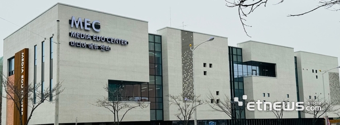 경기도교육청이 올 상반기 개관 예정인 미디어교육센터 모습.