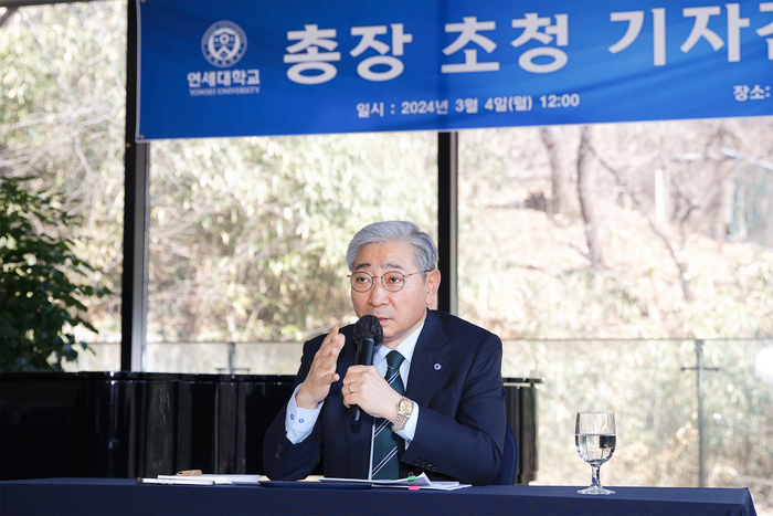 윤동섭 연세대 총장이 4일 열린 총장 초청 기자간담회에서 질문에 답변하고 있다. 연세대 제공