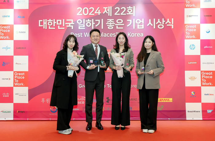 대웅제약 임직원이 GPTW 선정 2024 글로벌 ESG 인권경영 인증 부문에서 수상한 후 단체 기념 촬영을 했다.