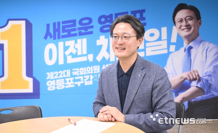 채현일 더불어민주당 국회의원 후보. 박지호기자 jihopress@etnews.com