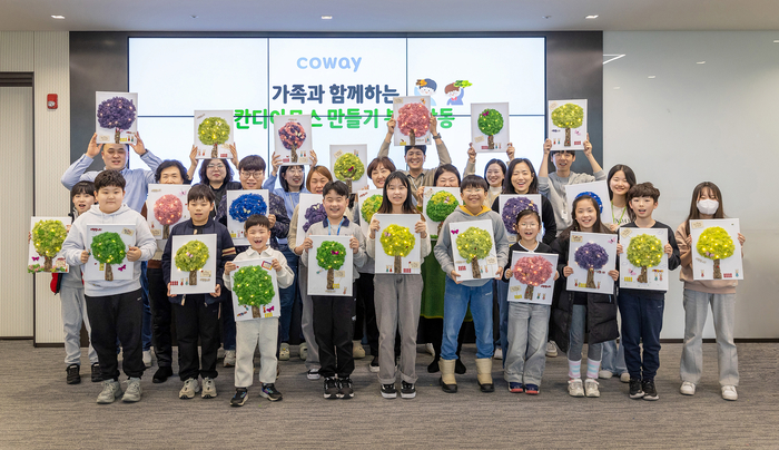 코웨이는 임직원 가족과 '제2회 스칸디아모스 액자 제작 봉사활동'을 진행했다