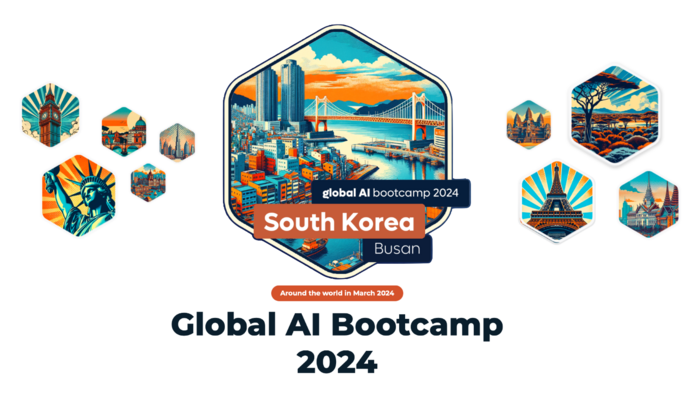 글로벌 AI 부트캠프 2024 로고