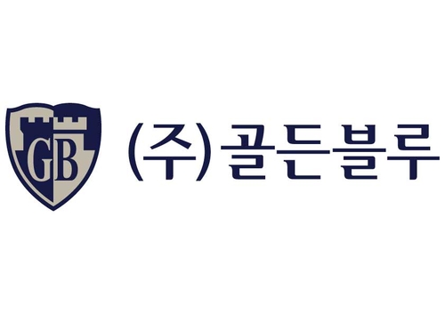 골든블루 로고