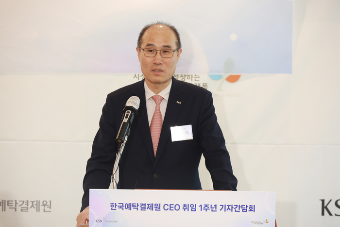 이순호 한국예탁결제원 사장이 7일 진행된 '한국예탁결제원 CEO 취임 1주년 기자간담회'에서 발언을 하고 있다.