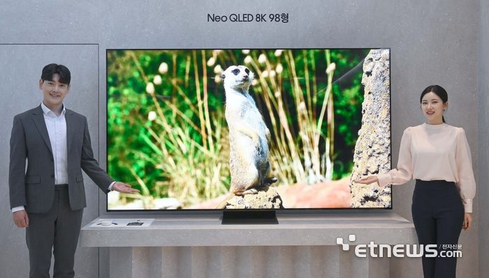 삼성전자 Neo QLED 8K 98형 TV