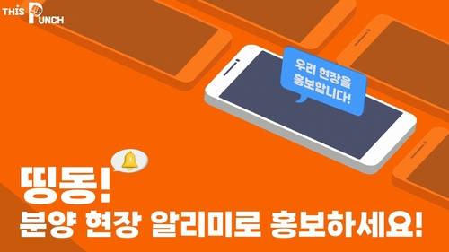 사진=디스펀치.