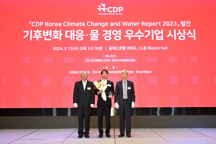 한화, 2023 CDP 기후변화 대응 우수기업 시상식에서 '탄소경영 섹터 아너스' 수상. 한화