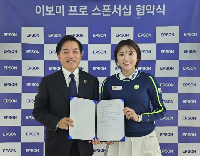 후지이 시게오 한국엡손 대표(왼쪽)와 이보미 프로