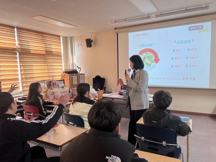 전국투자자교육협의회가 14일 성남 동광중학교에서 학생 금융투자교육을 진행하고 있다. 사진=금융투자협회