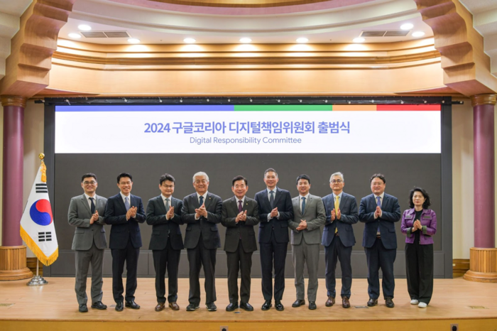 왼쪽 네번째부터 이상헌 국회 문화체육관광위원장, 김진표 국회의장, 김경훈 구글코리아 사장.