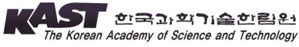 우리 과기인도 글로벌 R&D '이너서클' 들어가야…과기한림원, 20일 전문가 토론회 개최