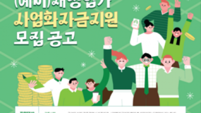 기사 썸네일