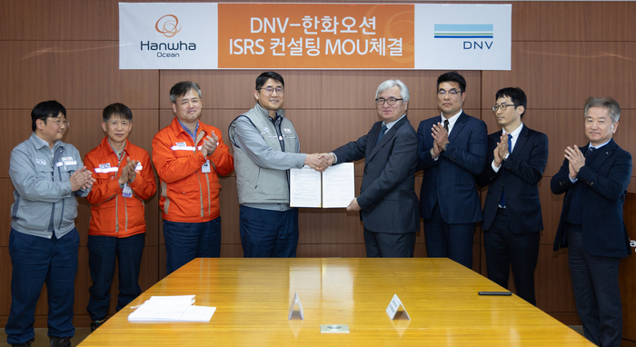 한화오션-DNV ISRS 등급 평가 컨설팅 양해각서(MOU) 체결식. 한화오션