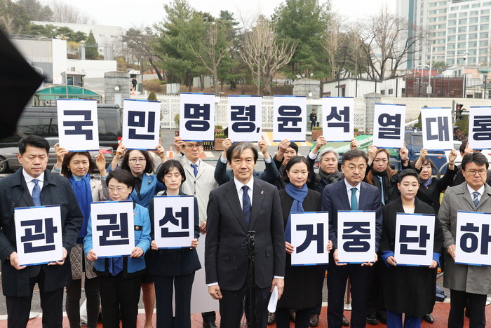 조국혁신당 조국 대표와 비례대표 후보자 등이 19일 용산 대통령실 앞에서 관권선거 중단 등을 요구하며 정권 비판 기자회견을 하고 있다.