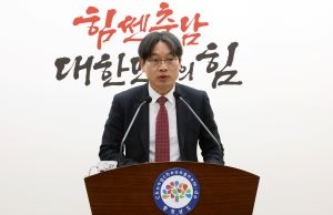 구상 충남도 기후환경국장이 메탄 감축 추진 정책과 전략 관련 기자회견을 하고 있다.