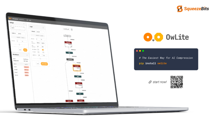 스퀴즈비츠, AI 경량화 SaaS 툴킷 '아울라이트' 출시