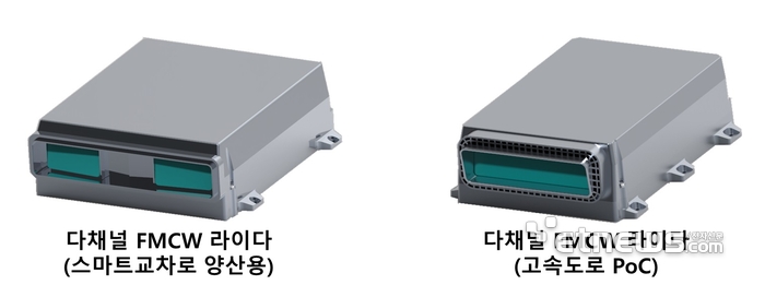 인포웍스 '다채널 FMCW 라이다'