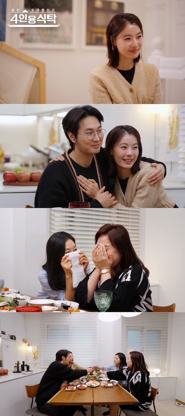 '4인용식탁' 배우 윤소이♥조성윤 부부, 방송 첫 동반 출연