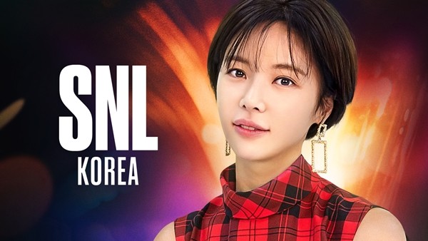 'SNL 코리아' 시즌 5, 5회 호스트 황정음 "설레고 기대돼"