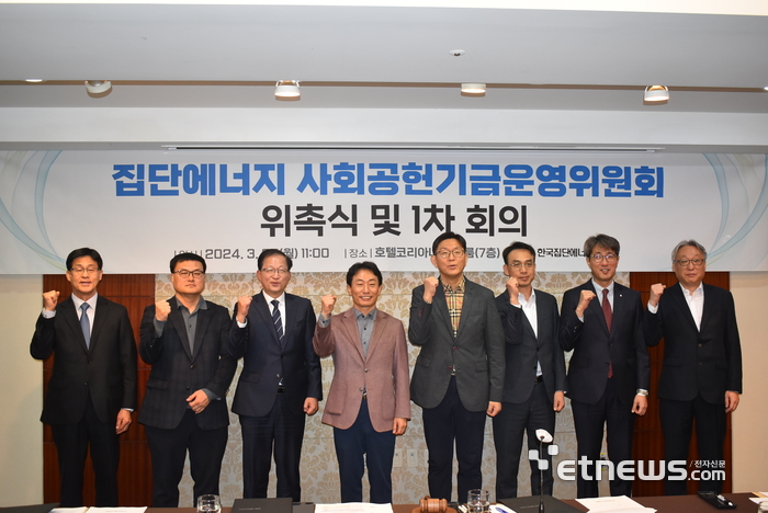 왼쪽부터) 최석진 집단에너지협회 부회장, 임형진 SK E&S 부사장, 전영욱 GS파워 상무, 박기영 전 산업부 2차관, 유승훈 서울과기대 교수, 조영재 광장 변호사, 박준범 지역난방공사 기획처장, 박형욱 한빛회계법인 회계사가 기념촬영을 하는 모습.