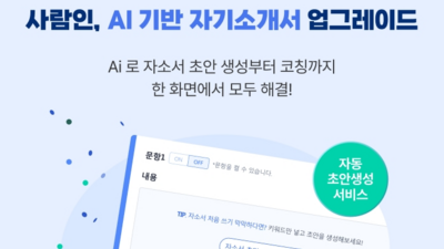 기사 썸네일