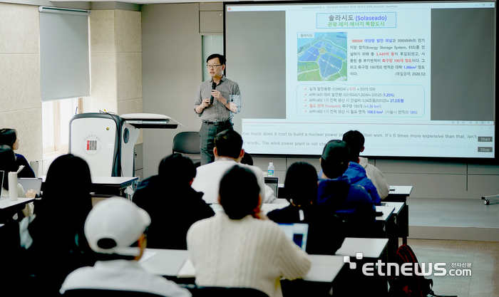 GIST AI 음성인식 자동번역시스템 활용 세미나 진행 모습.