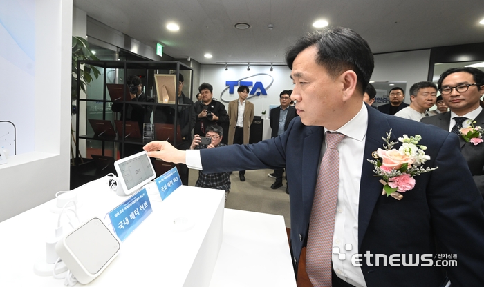 국내와 해외 매터 허브 시연하는 강 차관