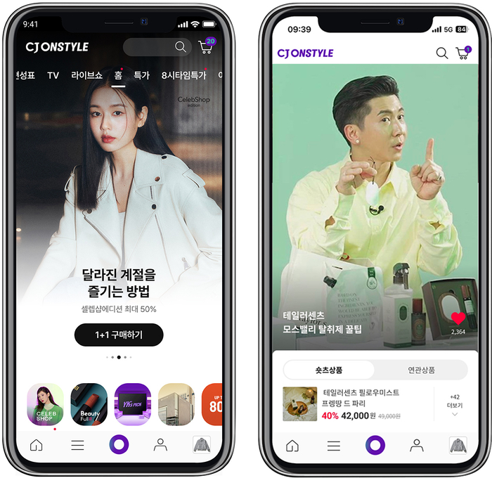 오는 4월15일 적용 예정인 CJ온스타일 모바일 앱 개편 화면. [자료:CJ온스타일]