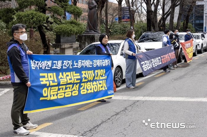 민주노총 공공운수노조 의료연대본부 관계자들이 공공의료 확대를 촉구하고 있다.이동근기자 foto@etnews.com