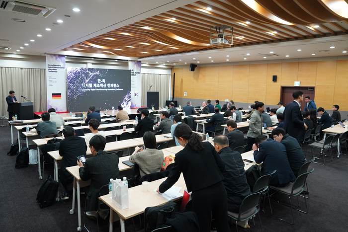 중소기업기술정보진흥원 부설 스마트제조혁신추진단이 27일 서울 강남구 코엑스에서 '한-독 디지털 제조혁신 컨퍼런스'를 개최했다.(사진=중소기업기술정보진흥원)