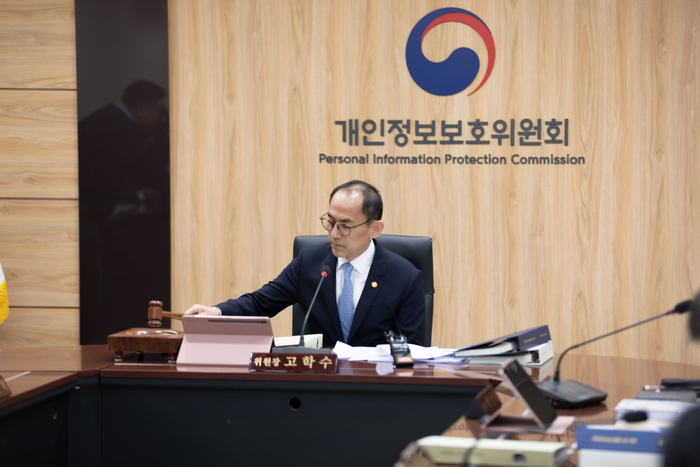 고학수 개인정보보호위원회 위원장이 지난 27일 오후 서울 종로구 정부서울청사에서 열린 전체회의에서 의사봉을 두드리고 있다.(개인정보보호위원회 제공)