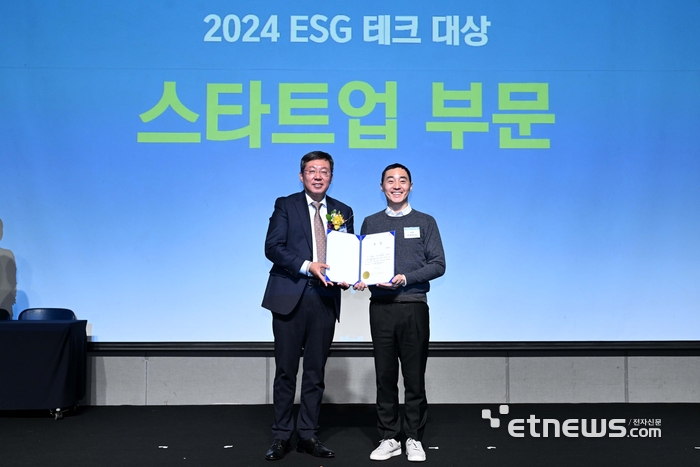 2024 ESG 테크 대상 스타트업 부문에 수퍼빈