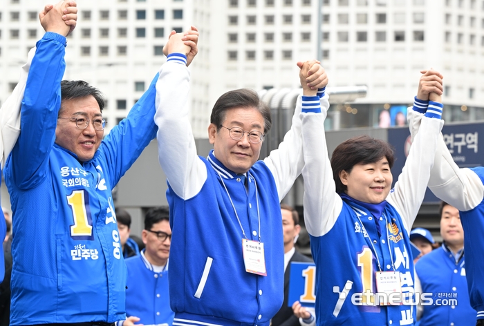 더불어민주당 정권심판·국민승리 선대위 출정식