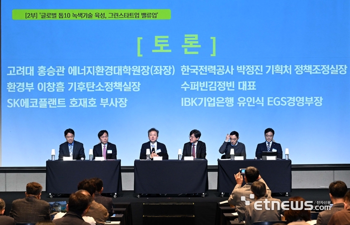 전자신문 주최 '2024 ESG 테크 포럼'이 '지속성장 산업전망과 ESG 투자전략'을 주제로 28일 서울 강남구 섬유센터에서 열렸다. '글로벌 톱10 녹색기술 육성, 그린스타트업 밸류업'을 주제로 2부 패널토론이 진행되고 있다. 호재호 SK에코플랜트 부사장, 박정진 한국전력공사 기획처 정책조정실장, 홍승관 고려대 에너지환경대학원장(좌장), 이창흠 환경부 기후탄소정책실장, 김정빈 수퍼빈 대표, 유인식 IBK기업은행 EGS경영부장. 김민수기자 mskim@etnews.com