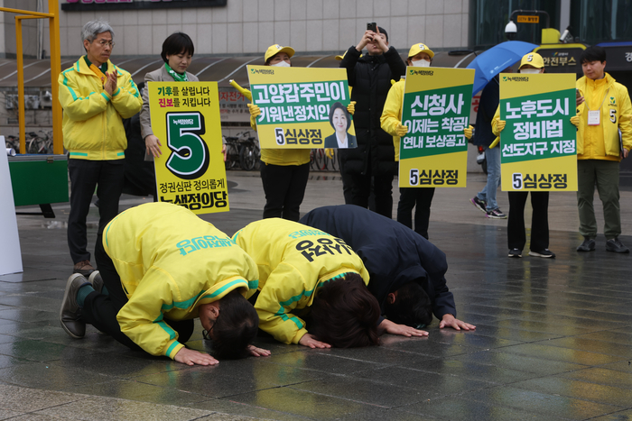 녹색정의당 김찬휘 공동대표(왼쪽부터), 심상정 원내대표, 김준우 상임선대위원장이 28일 오전 경기도 고양시 화정역 광장에서 열린 녹색정의당 총선 출정식에서 유권자들을 향해 절을 하며 지지를 호소하고 있다.