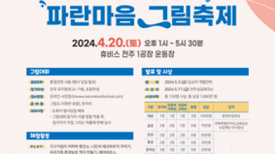 기사 썸네일