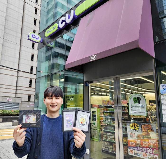 모델이 '카드형 골드' 상품을 소개하고 있다.