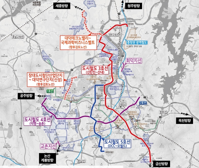 대전시, 도시철도 3·4·5호선 구축계획 발표…신교통수단 시범사업도 추진