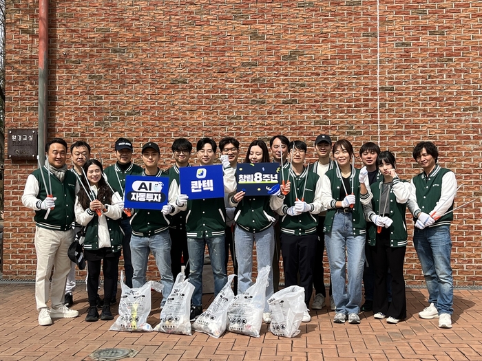 지난달 30일 이상근 콴텍 대표(왼쪽에서 일곱 번째)와 임직원들이 창립 8주년을 기념해 선유도 공원 플로깅 행사를 진행한 뒤 기념촬영을 하고 있다. 사진=콴텍