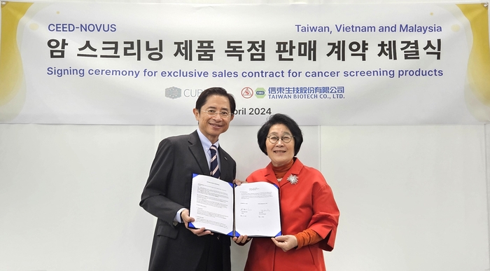 김재명 큐브바이오 부회장(우)과 Yen Huei Ko Taiwan Biotech 제약그룹 General Manager(좌)가 기념 사진을 촬영하고 있다. 사진=큐브바이오