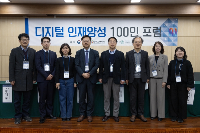 디지털 교육 규범 시안을 발표한 '디지털 인재양성 100인 포럼' 개최 (2024. 3. 28, 서울교육대학교) 사진제공 : 이화여대 미래교육연구소