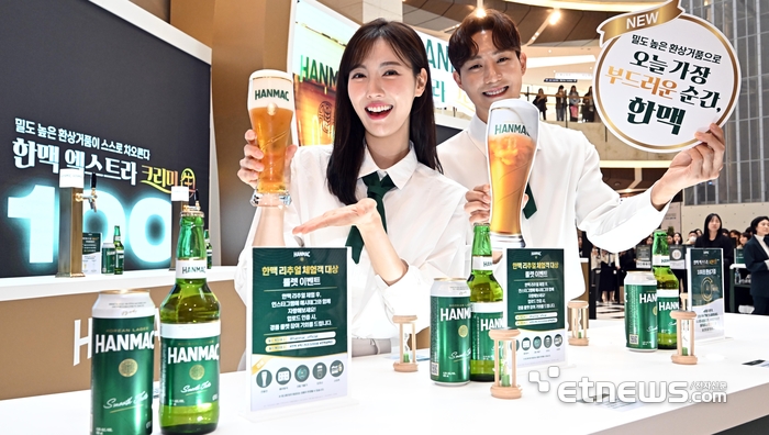 오비맥주 '한맥', IFC에 팝업스토어 마련