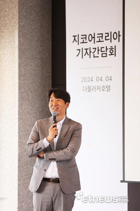 김동훈 NHN클라우드 대표가 4일 서울 시청 더 플라자 호텔에서 개최된 지코어 기자간담회에서 지코어코리아와의 파트너십을 소개하고 있다.