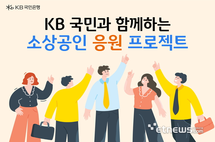 KB국민은행