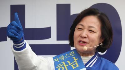 기사 썸네일