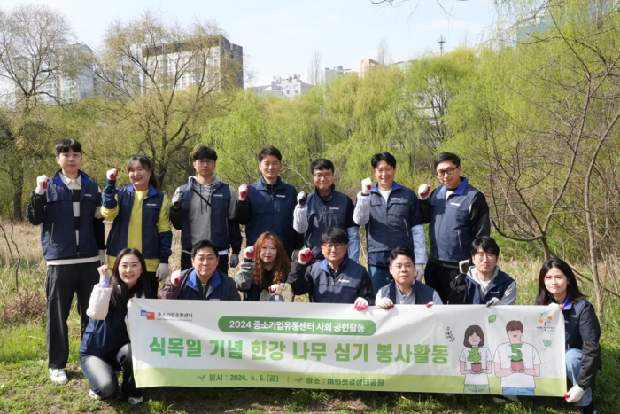 윤재복 중소기업유통센터 부사장(사진 앞줄 왼쪽 네 번째)과 직원들이 5일 서울 영등포구 여의샛강생태공원에서 기념촬영했다.(사진=중소기업유통센터)