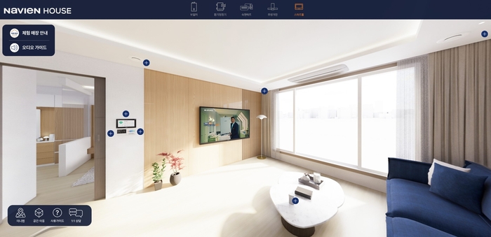 VR 나비엔 하우스 거실