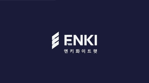 엔키화이트햇, '오펜 v1.0' 출시…“ASM·모의해킹 한 번에”
